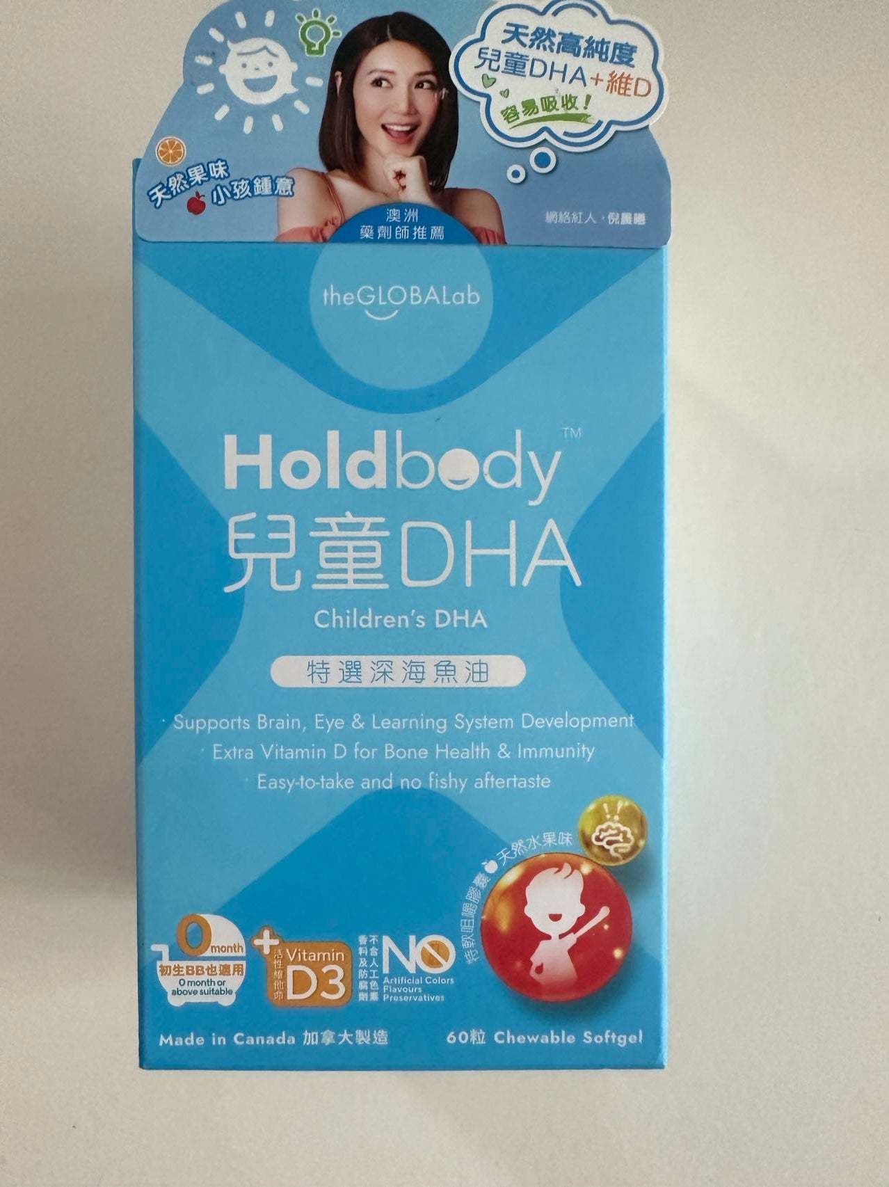 Holdbody 兒童DHA(特選深海魚油) 60粒 香港行貨 Exp:2/2027 【2天送達】Holdbody澳洲儿童DHA 60粒促进脑部 眼部发展 提升专注力改善过敏