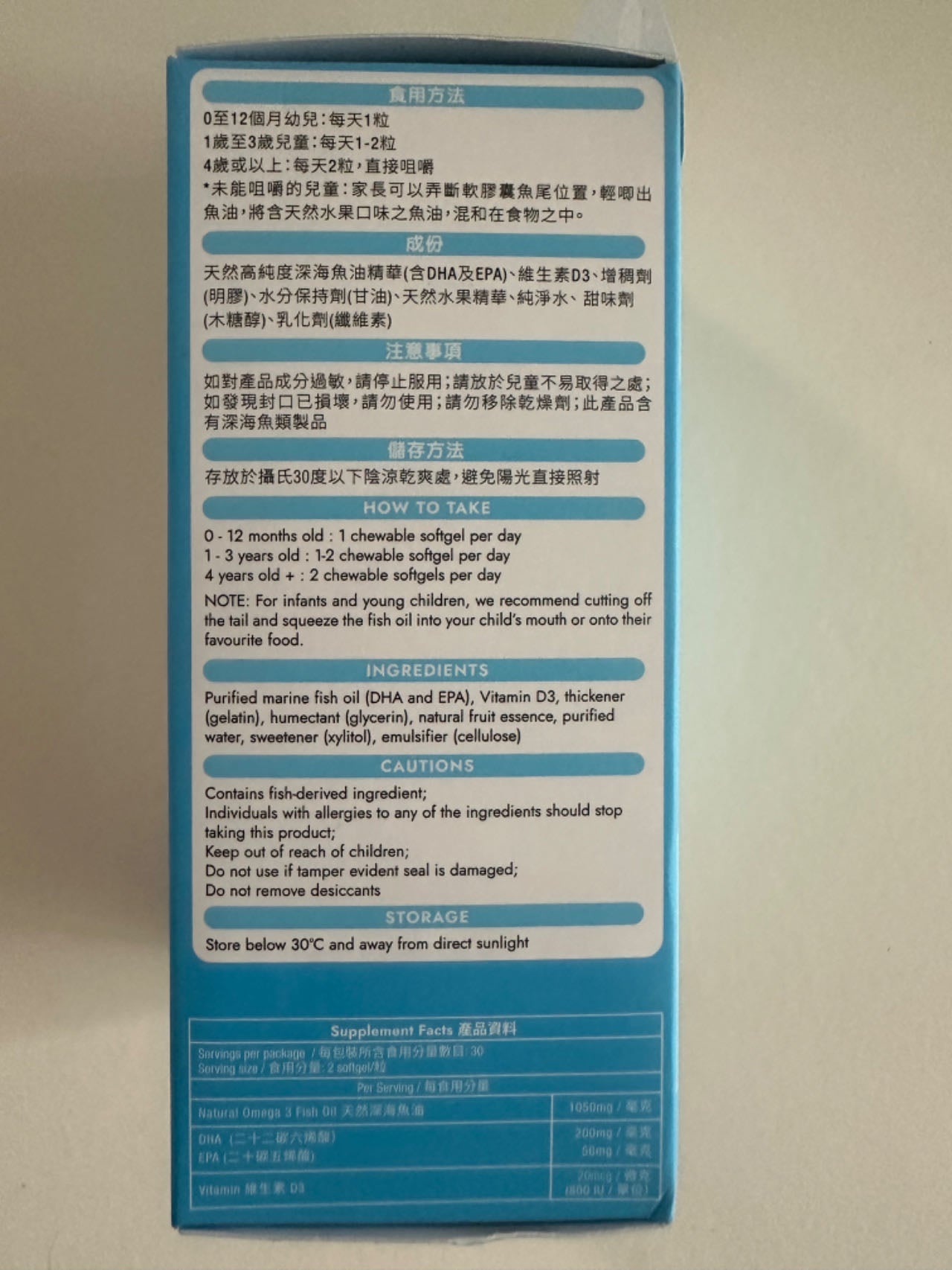 Holdbody Australian Children's DHA 60 capsules promotes brain and eye development, improves concentration, and improves allergies