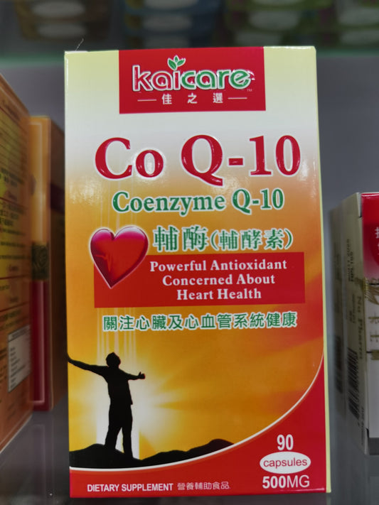 Best Choice Kaicare Coenzyme Coenzyme Q10 Coenzyme Health Supplement 90 Capsules 500MG