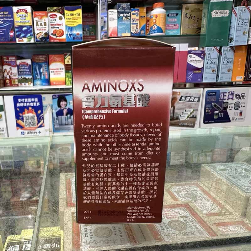 Aminoxs helps strengthen muscle tissue, accelerate the metabolism of body fat, and supplement physical exertion after excessive exercise.