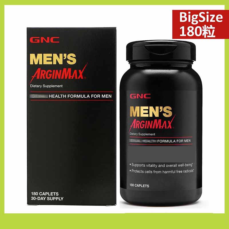 GNC - [180粒装] MEN's ArginMax猛男配方 左旋精氨酸復合維他命 180粒 (EXP 2025) 添加銀杏人參精華