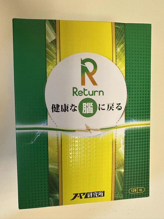 Return 回本 - 腦活再生配方 120粒 	 - 改善專注力、解決力、思考力、語言力及認知力 - 改善認知判斷力及注意力 - 改善腦細胞萎縮，改善身體協調性 - 改善精神狀態、穩定情緒 - 改善記憶力及學習能力