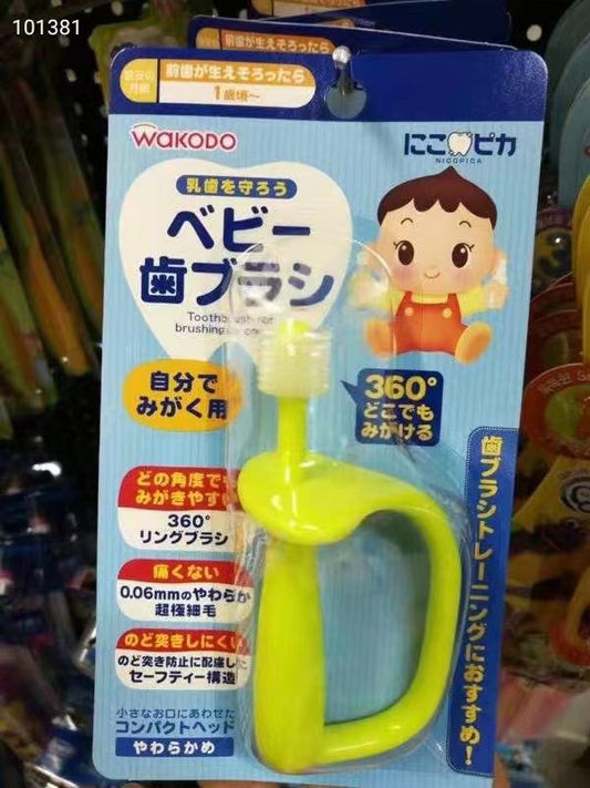 Wakodo Wakodo 360° Children's Infant Ring Safety Handle Soft-Bristled Toothbrush (Suitable for 1 Year Old and Over) (Made in Japan) (2-day delivery)