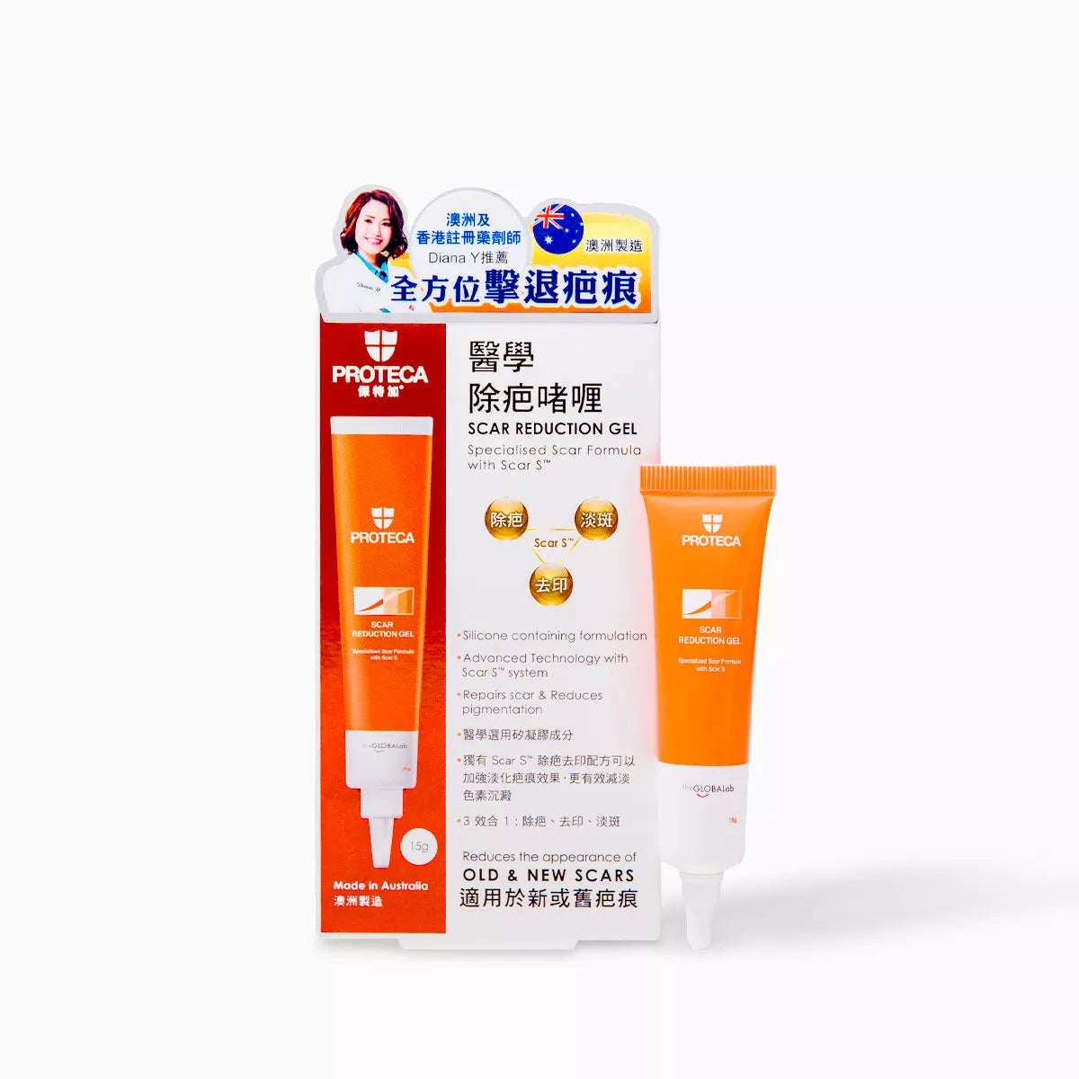 Proteca medical scar removal gel 15g, remove acne marks, reduce melanin, caesarean section scar hyperplasia