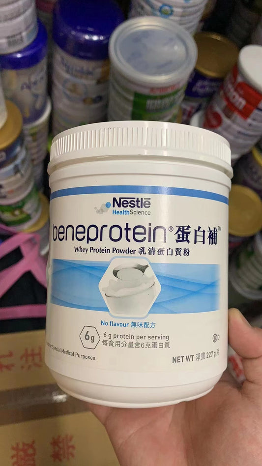 雀巢 - Nestle蛋白補™乳清蛋白質粉（227克）不含糖 糖尿病患者 孕妇可用