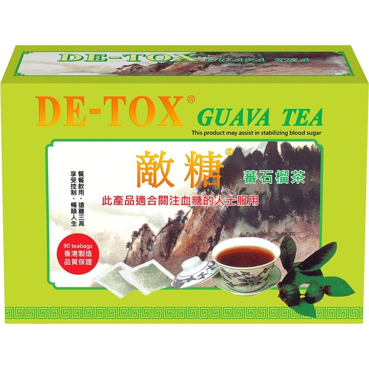 好蓮 - YunTingTea 好蓮科技茶療 - DE-TOX 敵糖番石榴茶 90包