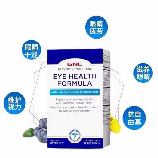 GNC Eye Health formula full-effect eye protection and anti-blue light formula 60 capsules imported from the United States