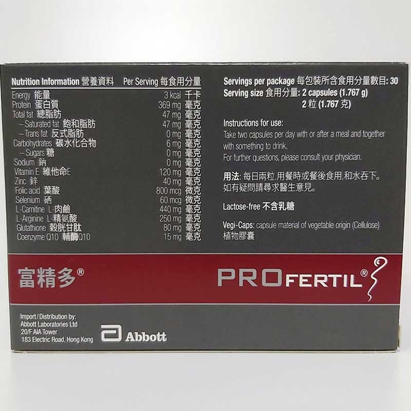 Abbott-Profertil Men's Functional Capsules 60 capsules EXP:2025-8