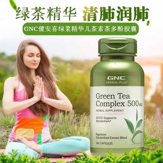 GNC – 綠茶精華 500毫克 100粒 有助減重消脂，並有效維護心血管健康 【2天送达】