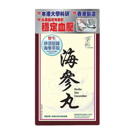 Caoji - Caoji Sea Cucumber Pills [60 capsules x 3 boxes] 95% lowers vascular index*‧Nourishes yin and nourishes skin to stabilize blood pressure