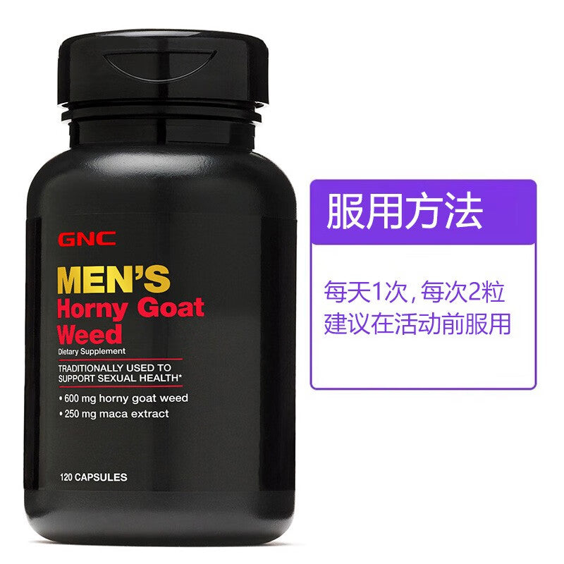 GNC Men's Horny Goat Weed 健安喜 淫羊藿 (含瑪咖粉) 精華膠囊 120粒（男性健康配方）