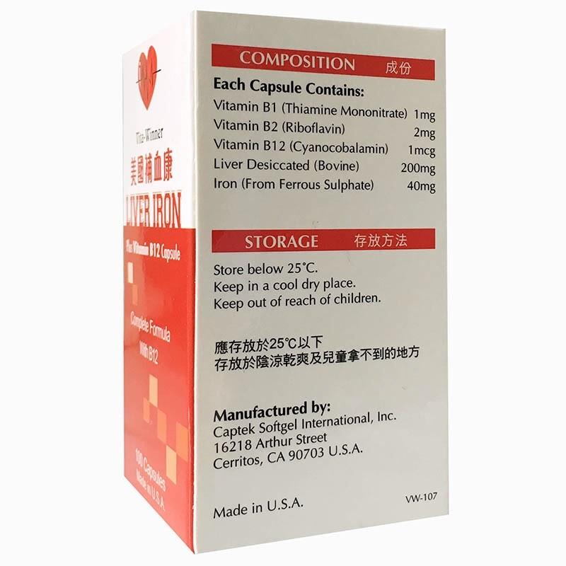 U.S. Vita-Winner U.S. Buxuekang 100 capsules blood deficiency dizziness, fear of cold, sallow complexion, supplementation of iron deficiency caused by malabsorption, pregnancy and massive blood loss