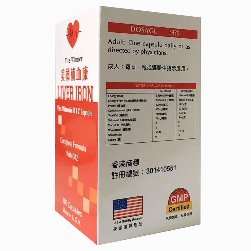 U.S. Vita-Winner U.S. Buxuekang 100 capsules blood deficiency dizziness, fear of cold, sallow complexion, supplementation of iron deficiency caused by malabsorption, pregnancy and massive blood loss