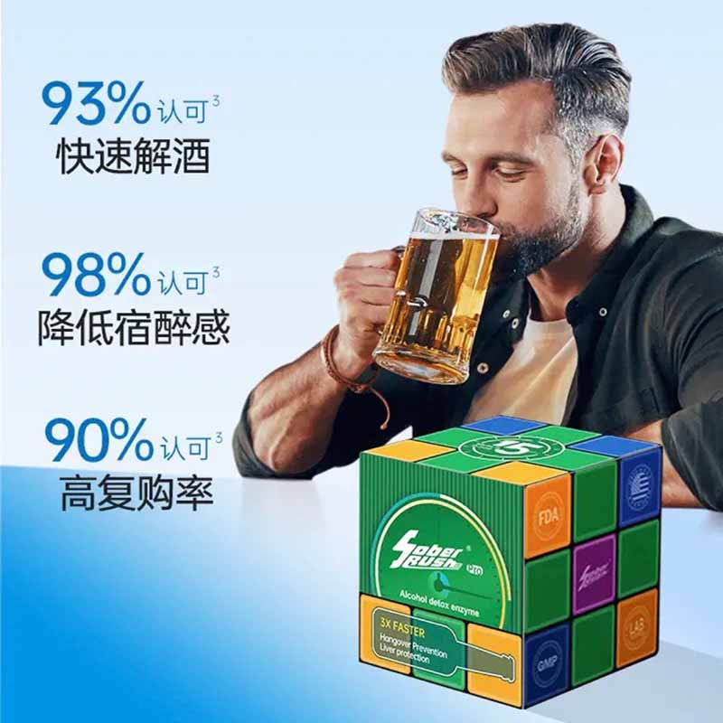 Sober Rush Wine Cube Hangover Enzyme PRO 6 tablets in a box