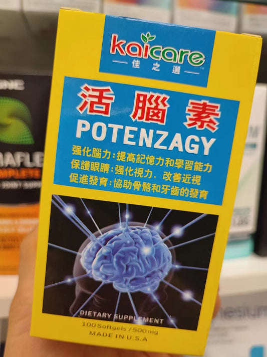 佳之選Kaicare 活腦素 100粒 提高記憶力和學習能力 強化視力 改善近視