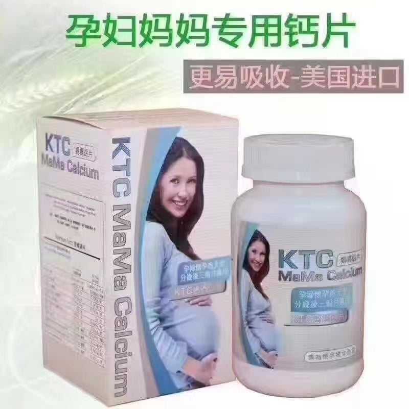 KTC 孕婦鈣片60粒 美国进口 孕妇准妈妈专用钙片 分娩期孕中宝妈哺乳期内补钙 美国KTC妈妈钙片60粒