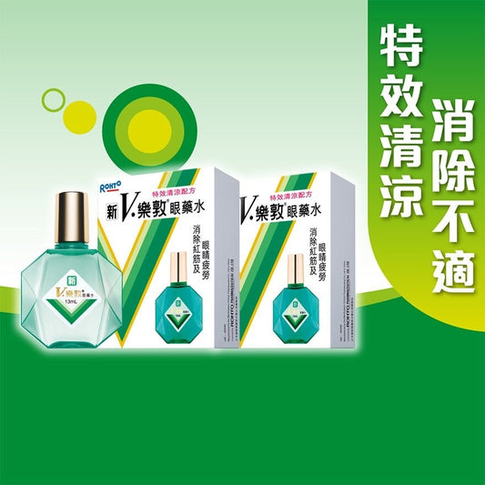 新V樂敦眼藥水 13ml 孖裝