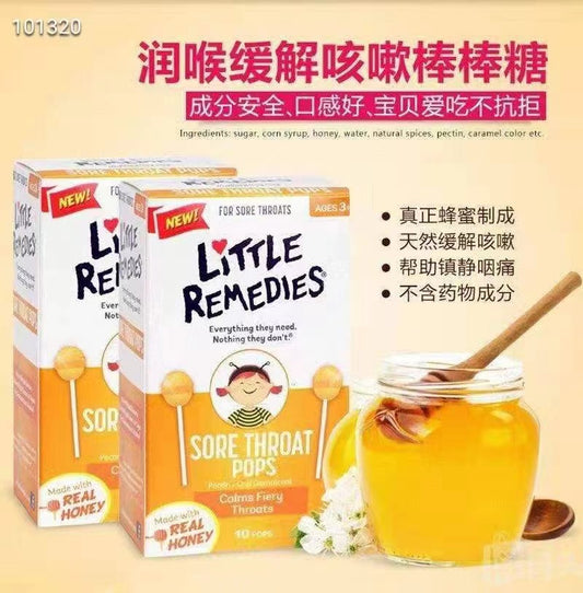 美國LITTLE REMEDIES天然蜂蜜潤喉止咳棒棒糖 10支盒【2天送達】