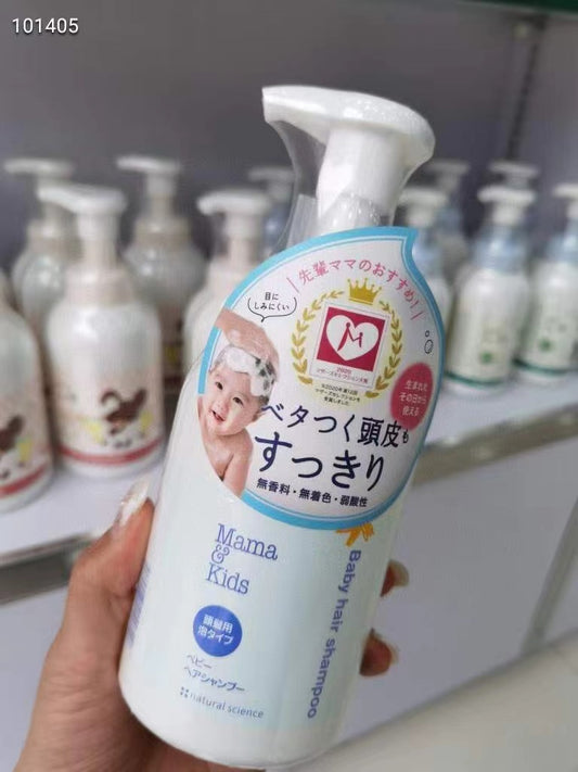 Mama&Kids 嬰兒泡沬洗髮液 370ml | Mamakids baby hair shampoo 【2天送達】