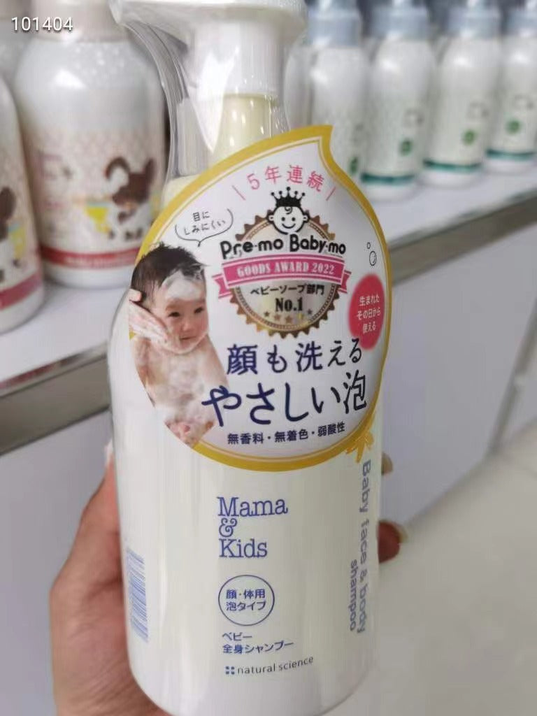 MAMA & KIDS Baby Shampoo 嬰兒泡沬沐浴乳(臉和身體) 460ml