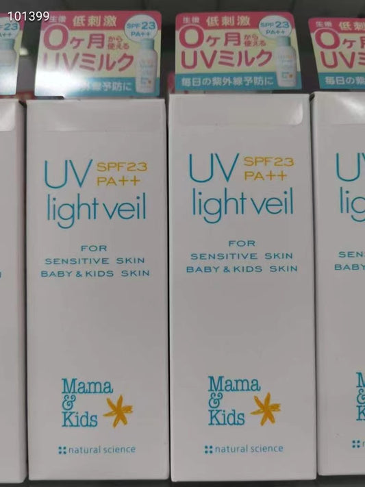 Mama & Kids - UV light veil 無添加防曬乳液 / 防曬霜 SPF23 PA++ 90ml（適用嬰兒 / 敏感肌）