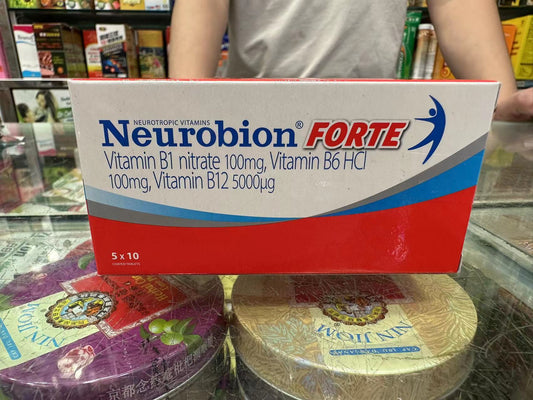 內絡必安 - 內絡必安 Neurobion 特強50粒-維他命B1, B6, B12 (修復受損神經線，舒緩腰酸背痛、肩頸膊痛、手痺腳痺、刺痛感)