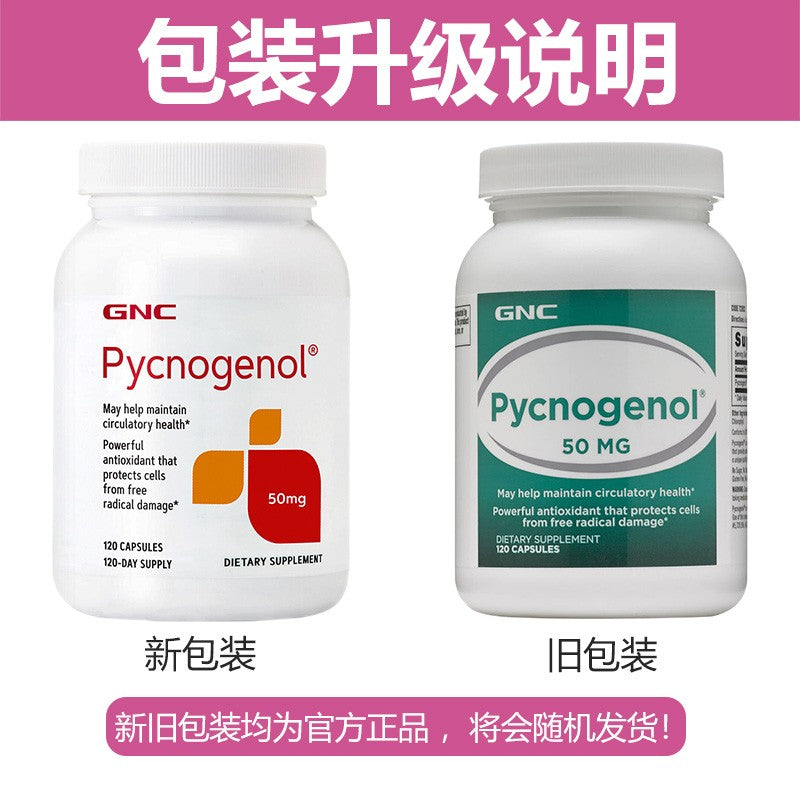 GNC Pycnogenol Pycnogenol Extract Capsules (French Pine Bark) 50mg 120 capsules super antioxidant