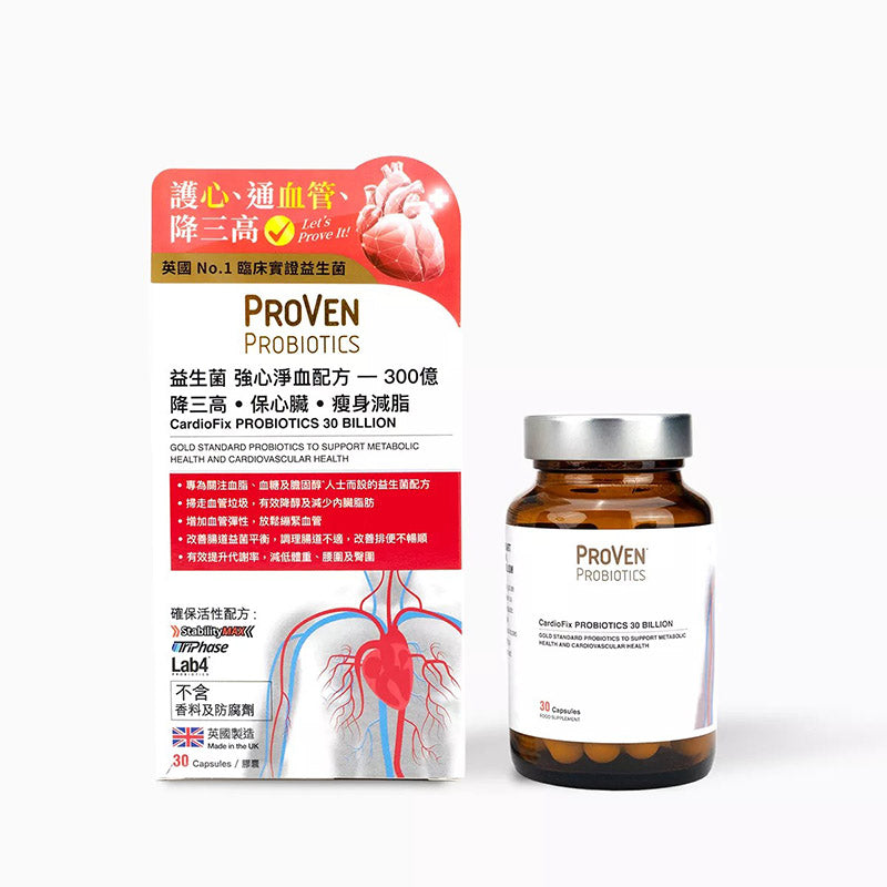 Proven益生菌強心淨血配方300億 30粒