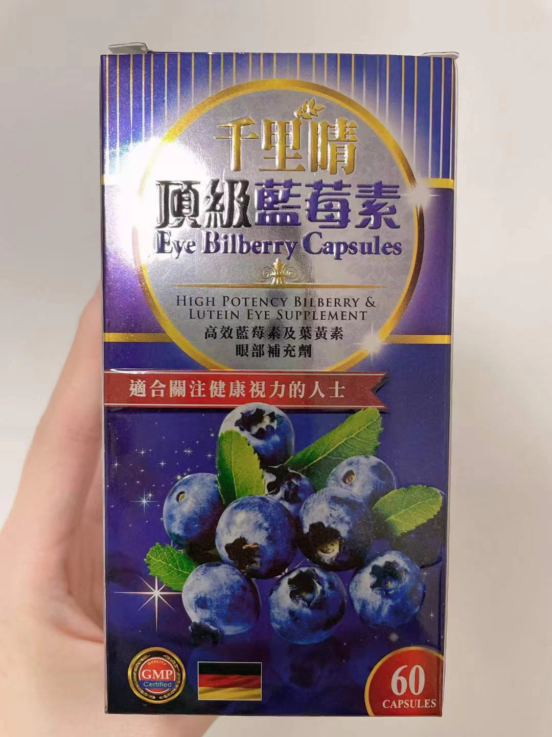 美國Eye Bilberry千里睛頂級藍莓素60粒