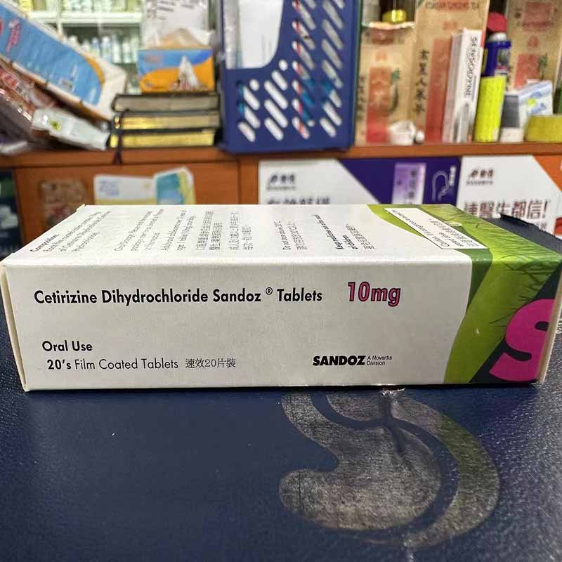 【2盒】Cetirizine舒緩過敏症狀鼻癢打噴嚏紅腫痕癢20粒CETIRIZINE DIHYDROCHLORIDE SANDOZ 10MG 20'S