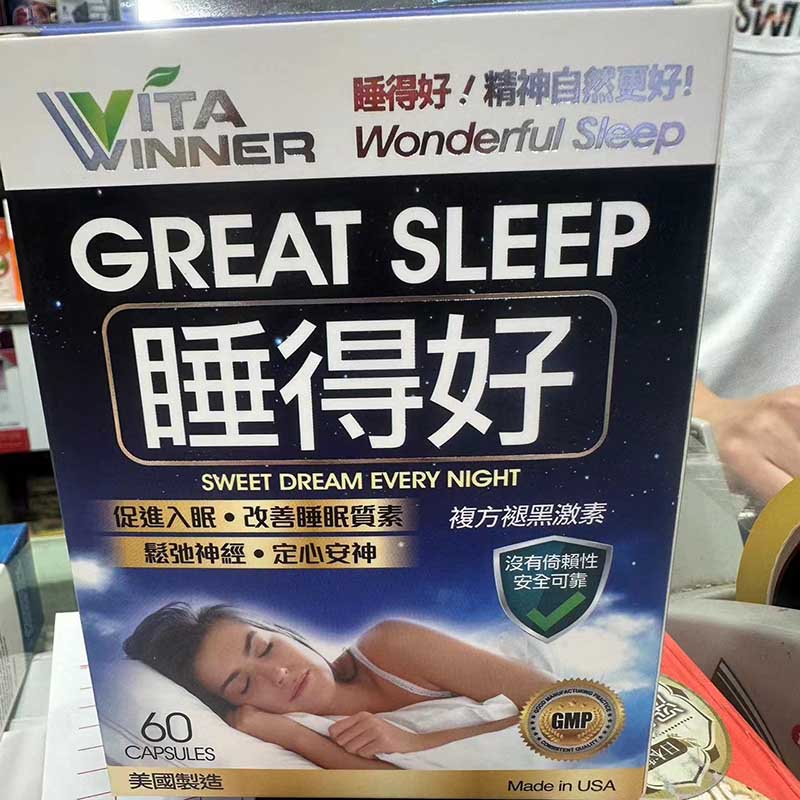 VITA WINNER Sleep Well 60 capsules have natural ingredients that help you fall asleep peacefully, promote sleep, improve sleep quality, relax your nerves, calm your mind and calm your mind [2-day delivery]