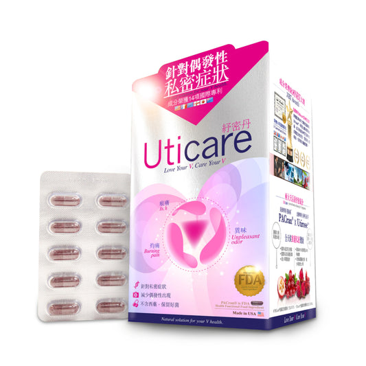 Uticare 30 capsules strengthen intimate health and reduce itching, odor and burning with pure natural ingredients