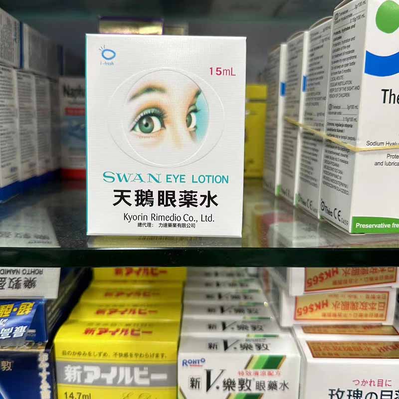 [Pack of 2] Kyorin Rimedio - SWAN Swan Eye Drops 15ml for overtired eyes, prevention of eye diseases, quick moisturizing of dry eyes, suitable for people who are prone to dry eyes