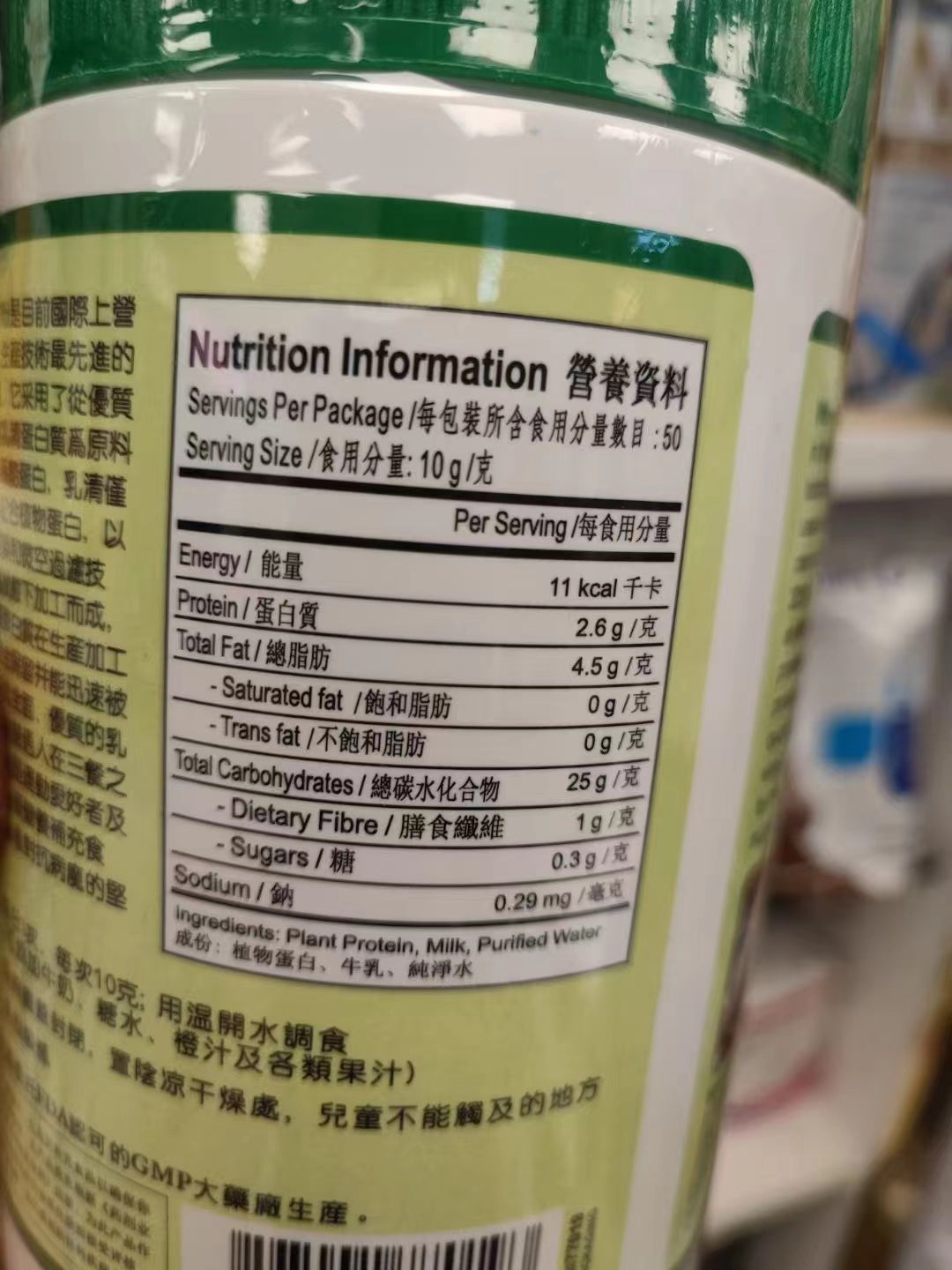 佳之選Kaicare 100%乳清蛋白粉 强化免疫系统 增强抵抗力 调节肠胃机能