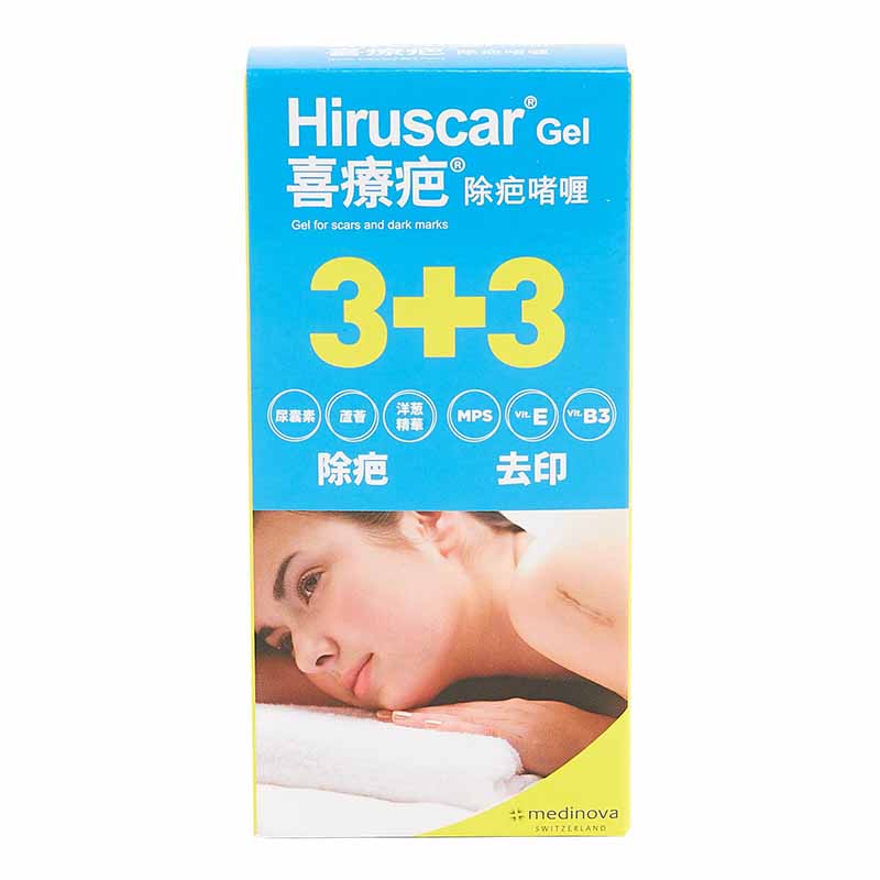 Hiruscar喜療疤除疤啫喱 20克