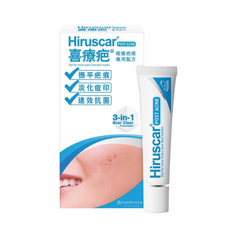 Hiruscar special formula for treating acne scars 10g