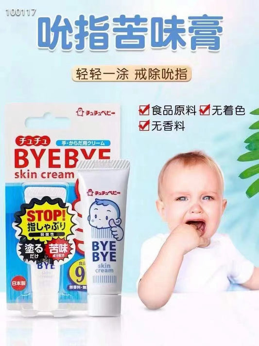 BYEBYE Thumb Sucking Cream eliminates the habit of sucking while providing gentle protection to baby's skin [2-day delivery]