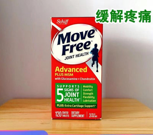 美国Move Free绿盒氨糖软骨素120粒.  医生推荐 缓解疼痛关节软骨素MSM葡萄糖胺 氨糖维骨力绿瓶 专门针对骨关节炎，风湿性关节炎，软骨组织老化，骨质疏松，肌肉痛和运动损伤有非一般的功效。它包含氨基葡萄糖、软骨素MSM、胶原蛋白等成分，可减轻疼