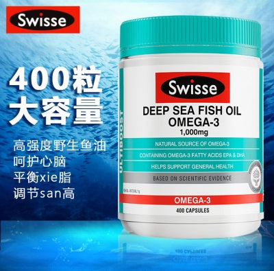 Australian Swisse imported high-concentration omega-3 deep-sea fish oil soft capsules adjusted to three high levels without fishy smell adult middle-aged and elderly cod liver oil omega-3 400 capsules 1500mg