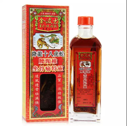 Golden Boss Active Oil Star Singapore Hongwei Original Import Hong Kong Old Brand Medicinal Oil Golden Boss Subduing Dragon Eighteen Tiger Snake Waist and Cervical Sciatic Pain Teling 40ml