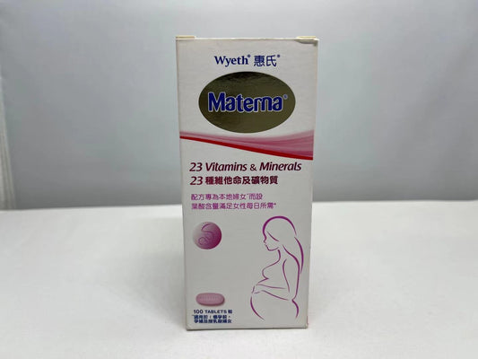 Wyeth mother comprehensive nutrition calcium tablet folic acid 100 tablets Matema pregnant woman calcium folic acid tablet contains 23 kinds of vitamins and minerals abc