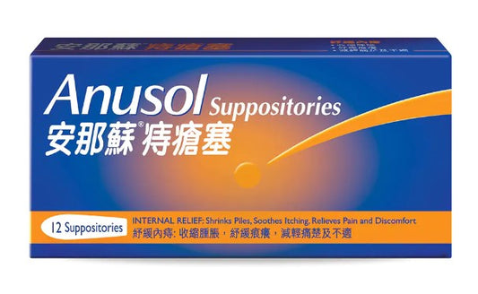 Annasu Hemorrhoid Plugs 12 Capsules