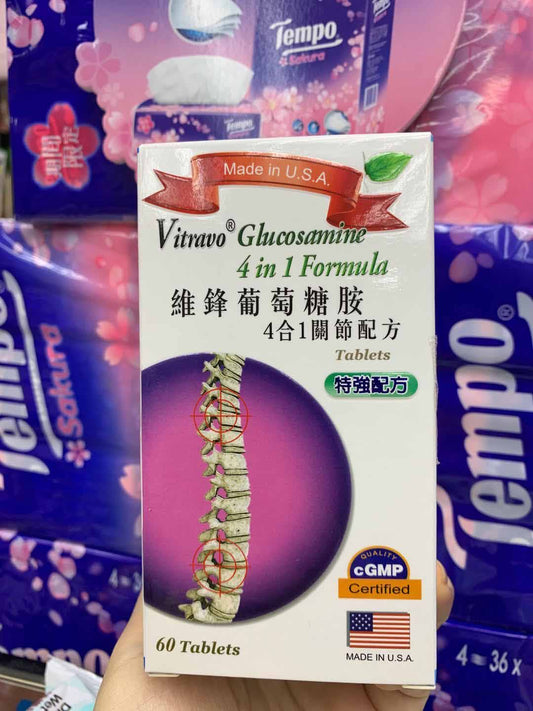 Weifeng glucosamine 4 in 1 joint formula chooses it to care for joints to speed up the repair of articular cartilage and slow down cartilage degeneration