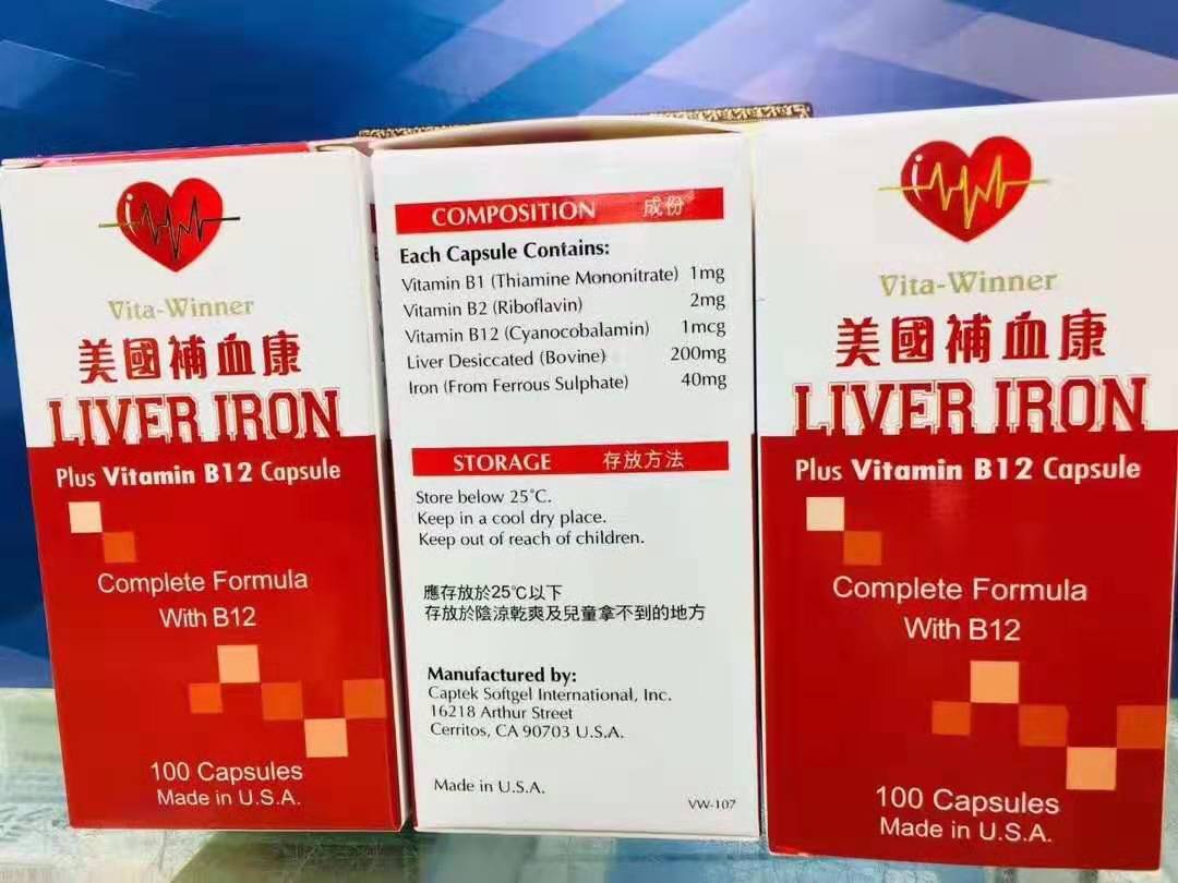 U.S. Vita-Winner U.S. Buxuekang 100 capsules blood deficiency dizziness, fear of cold, sallow complexion, supplementation of iron deficiency caused by malabsorption, pregnancy and massive blood loss