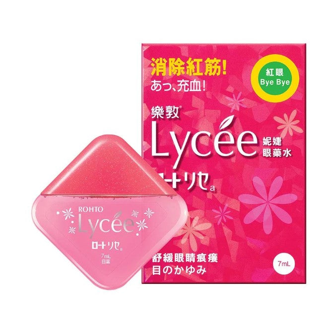 Le Dun RohtoLycee Nijie eye drops 7ml2 boxes to remove red tendon eye conjunctival hyperemia, comfortable, cool and replenish energy