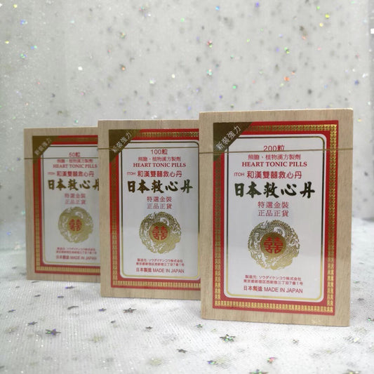 ITOH Japan and Han Shuangxi Jiuxin Dan Gold Pack 100 Capsules strengthen the coronary collateral ring, and have a certain improvement effect on the myocardium, and can also have the effect of antibodies and strengthening the heart abc