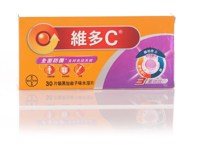 Redoxon Vitamin C 3 heavy-duty blackcurrant flavored water-soluble tablets vitamin C+D+zinc 30 tablets