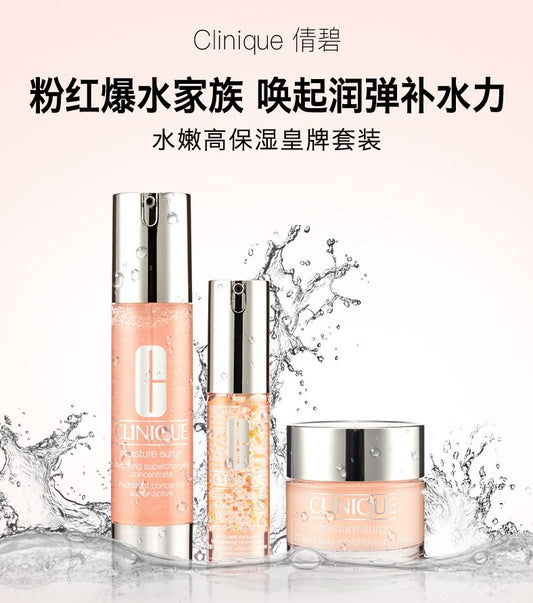 Hong Kong Direct Mail Clinique Royal Set (3piece) Improves the problem of skin dehydration, breaks the cycle of premature skin aging, makes the skin more delicate, and keeps it supple and lustrous at all times