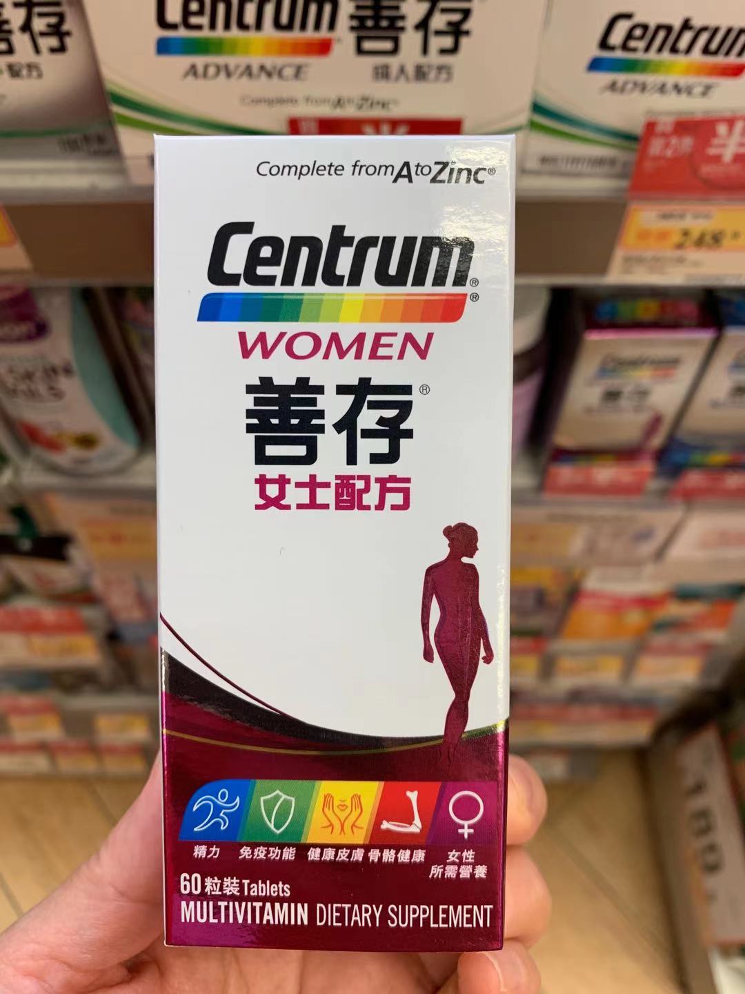 Centrum Women's Formula 60 Tablets Supplements daily iron and energy to maintain healthy skin