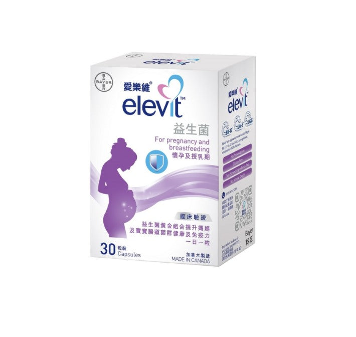 Elevit probiotics 30 capsules are specially designed for pregnancy and lactation to relieve constipation, enhance immunity and enhance baby's anti-allergic physique abc